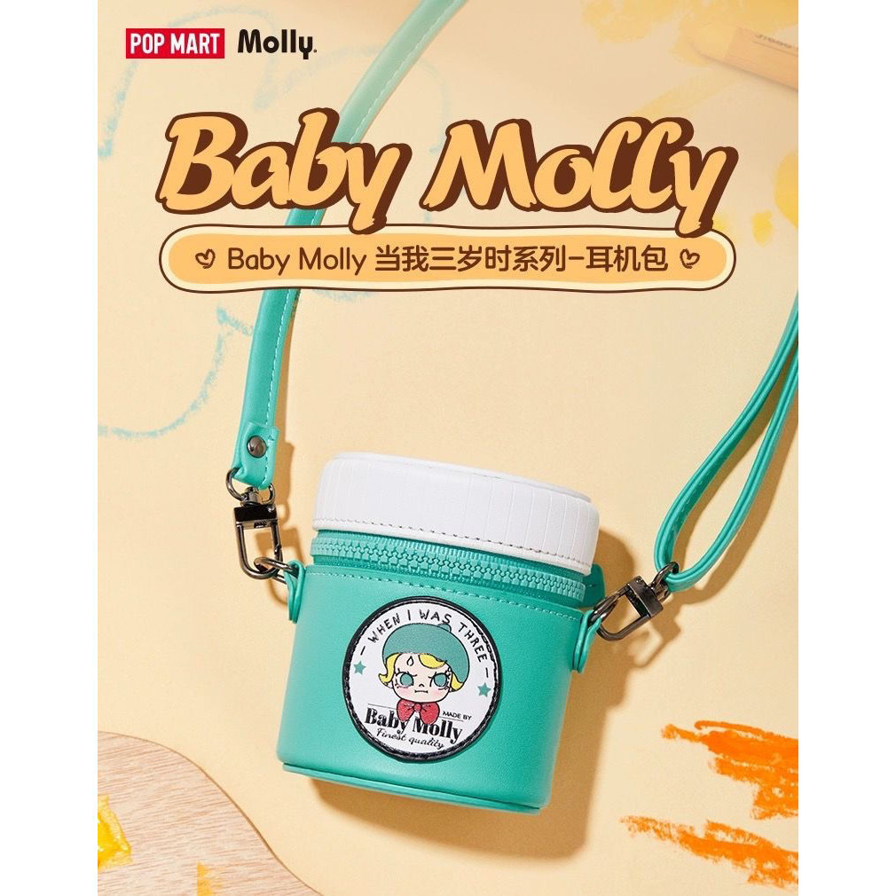 Popmar BABY MOLLY Earphone Bag กระเป ๋ าหูฟัง | Shopee Thailand