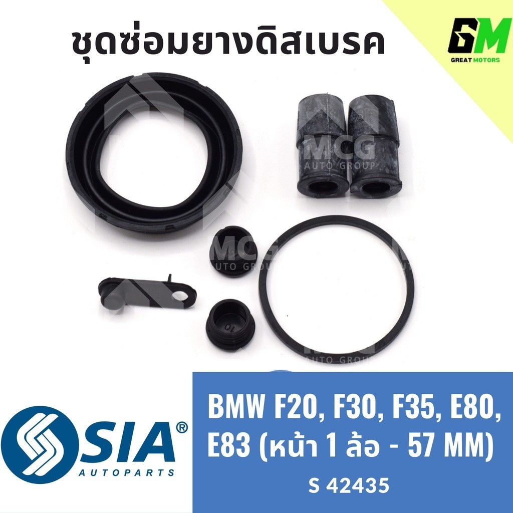 ยางดิสเบรคหน้า BMW F20,F30,F35,E80,E83 บีเอ็มดับเบิลยู บีเอ็มดับบลิว บี ...