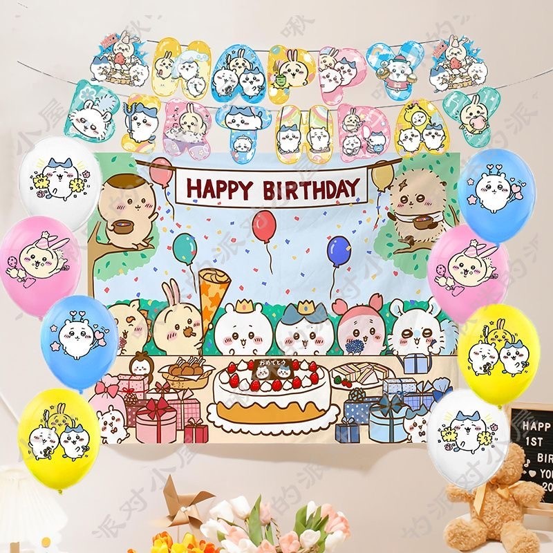Chikawa Theme Party Needs ลูกโป่งน้ํายางเค้ก Toppers แบนเนอร์สุขสันต์ ...