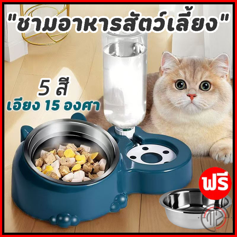 ชามดื่มแมวอัตโนมัติ ชามอาหารแมว ชามน้ำ