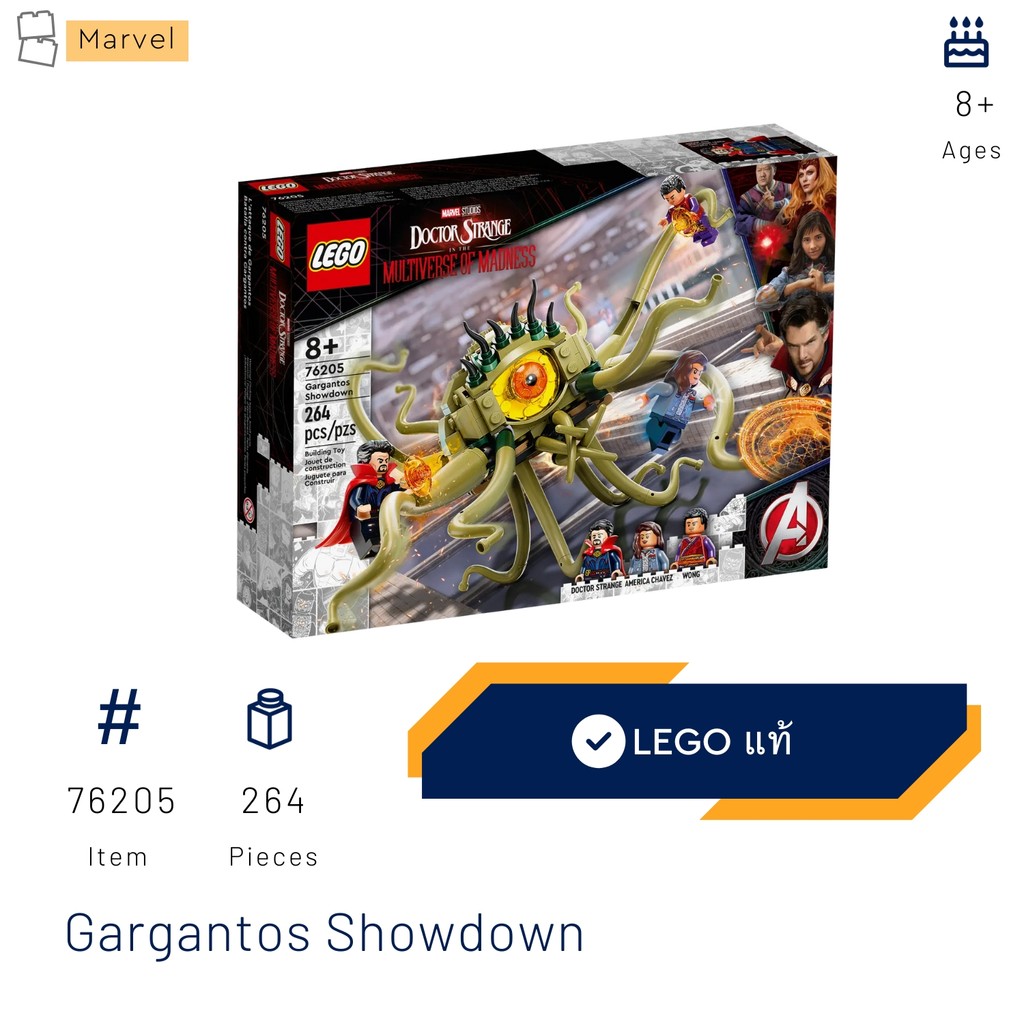 LEGO 76205 Gargantos Showdown (Marvel) Doctor Strange in the Multiverse ...