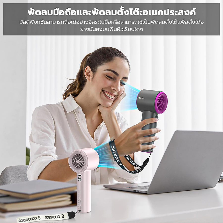 GOOJODOQ Fan 2