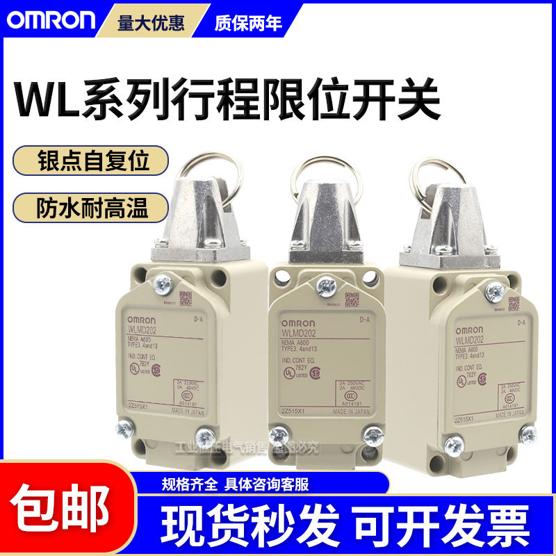 Original Omron Stroke Limit Switch WLMD202 Drawstring Switch WL-MD202 ...