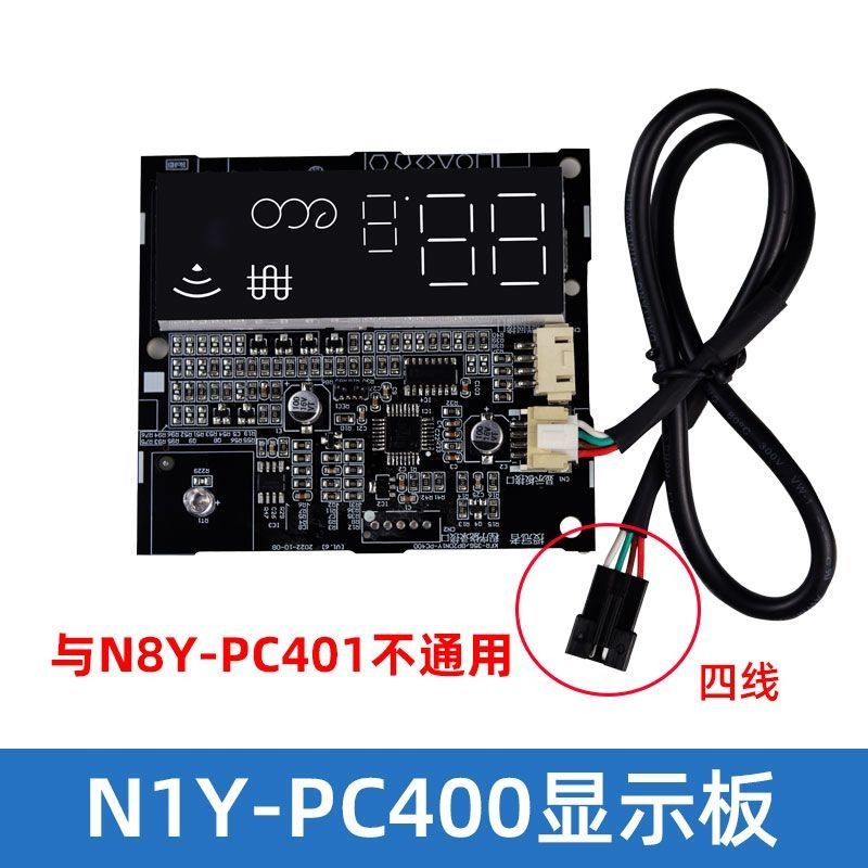 ใช้ได้กับ (Midea) แผงแสดงติดผนังเครื่องปรับอากาศ PC401 แผงควบคุม รีโมท ...