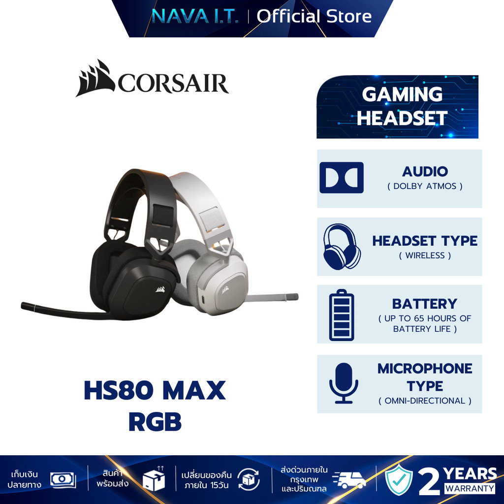 HEADSET หูฟัง CORSAIR GAMING HEADSET HS80MAX WIRELESS RGB STEEL GRAY ...