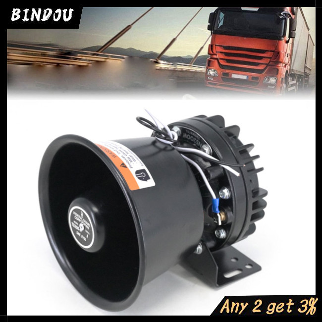 [BIN] ลําโพงไซเรนเตือนภัยรถยนต์ 200W 130dB พร้อมกระจังกระจายความร้อน ...