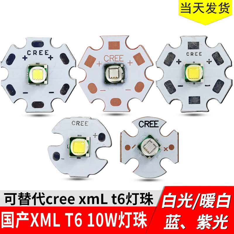 Xml T6 Led
