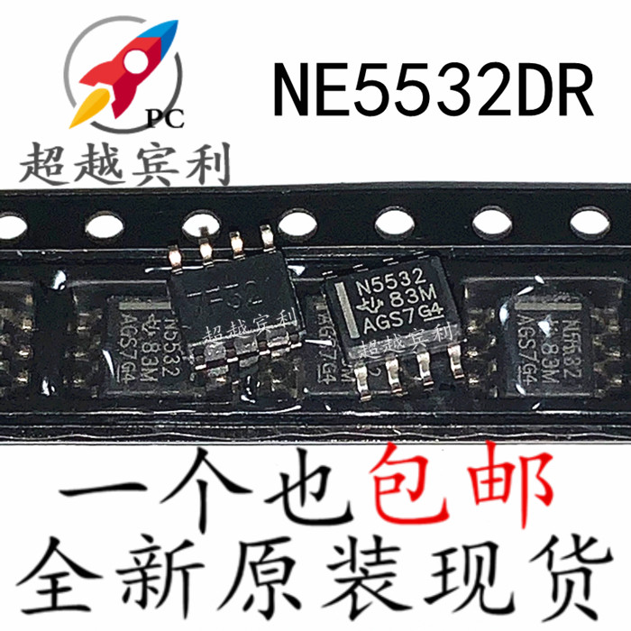 ใหม่ ต้นฉบับ N5532 NE5532DR แพทช์ SOP8 ชิปรวมแอมพลิฟายเออร์ปฏิบัติการ ...