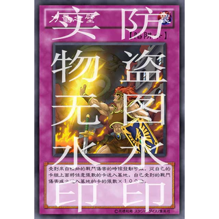 todas as cartas yu gi oh power of chaos--O maior site de todas as cartas yu gi oh power of chaos--O maior site de