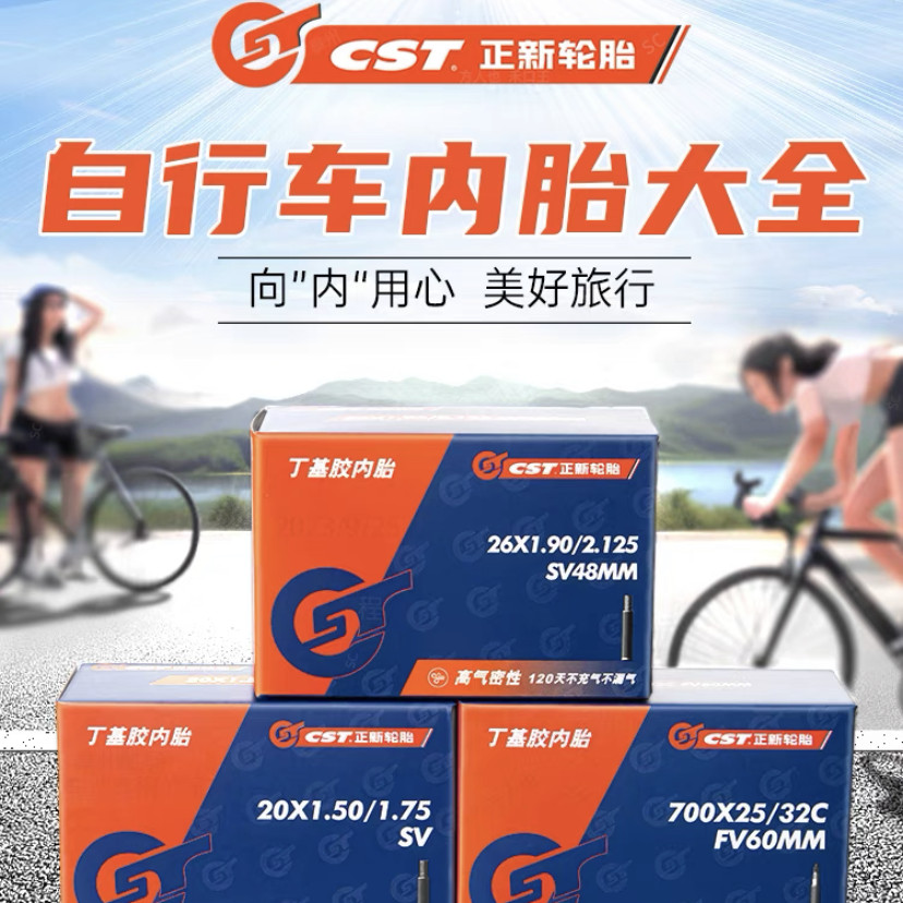 Xds Sidsheng แผนที่ AD350 RS380 RS350 RF380 แผนที่จักรยานหลอดด้านในหัว ...