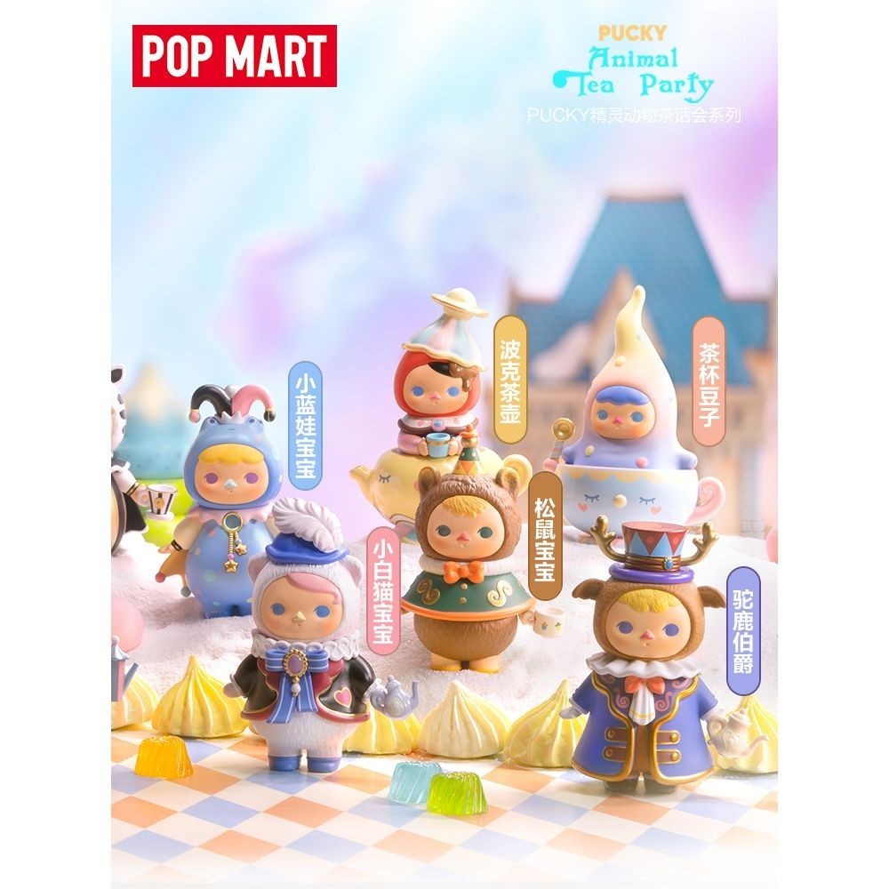 pop-mart-pucky-pucky-elf-animal-tea-party-series