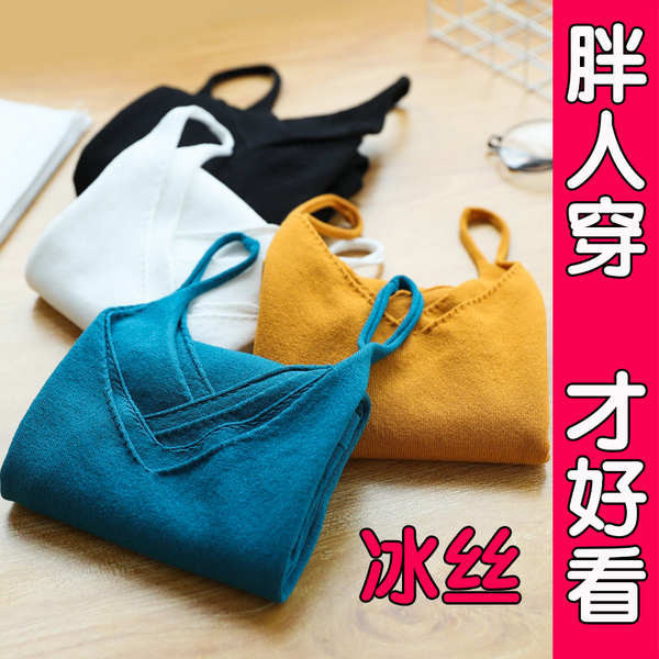 Pakaian Bersaiz Besar – Masih Trend Atau Lapuk?