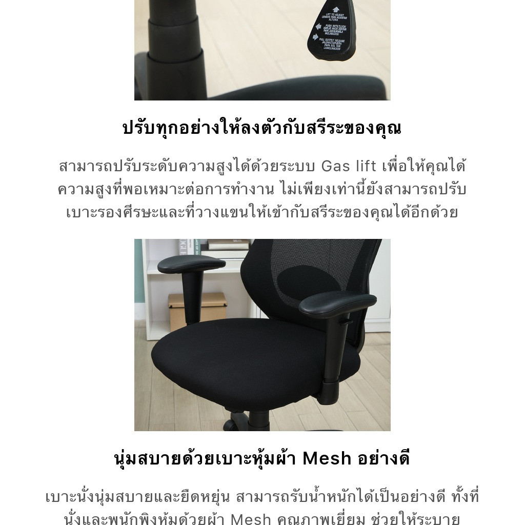 INDEX LIVING MALL เก้าอี้สำนักงาน เก้าอี้ทำงานเพื่อสุขภาพ  Ergonomic รุ่น เพ็ททริลโล่ - สีดำ เก้าอี้สีดำ ระบายอากาศดีเยี่ยม 