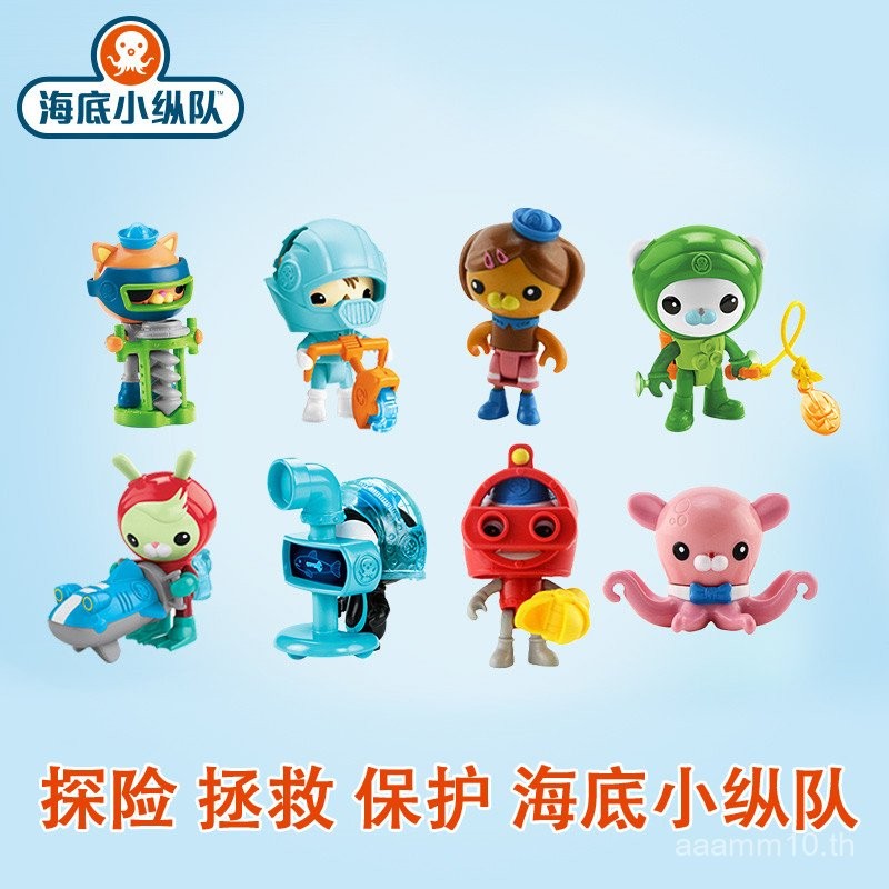 ชุดทีมผจญภัย Octonauts Fisher-Price V1381 ของเล่นเด็ก Tuto Rabbit ...