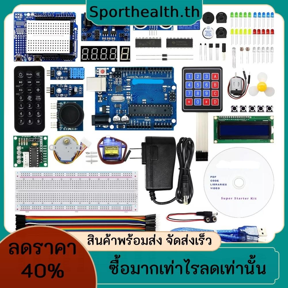 ชุดเริ่มต้นพร้อมการสอนสําหรับการเขียนโปรแกรม Arduino Uno R3 ชุดการเรียน ...