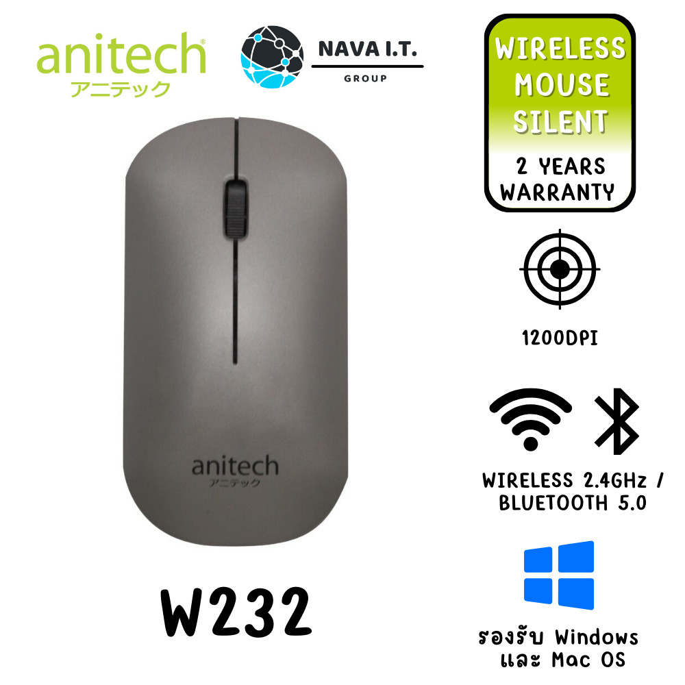 🛵มีส่งด่วน💨 ANITECH ANITECH W232 BLUTETOOTH + WIRELESS MOUSE เมาส์ไร้ ...