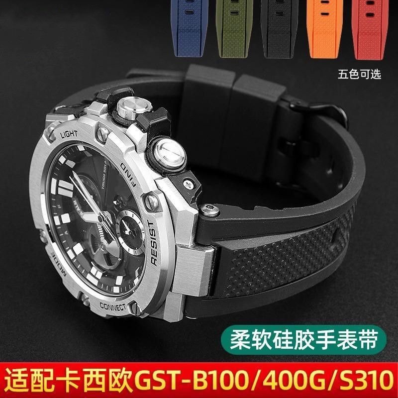 Gummiband Kompatibel Mit Casio G Shock GST-B100 GST-S110 GST-W110