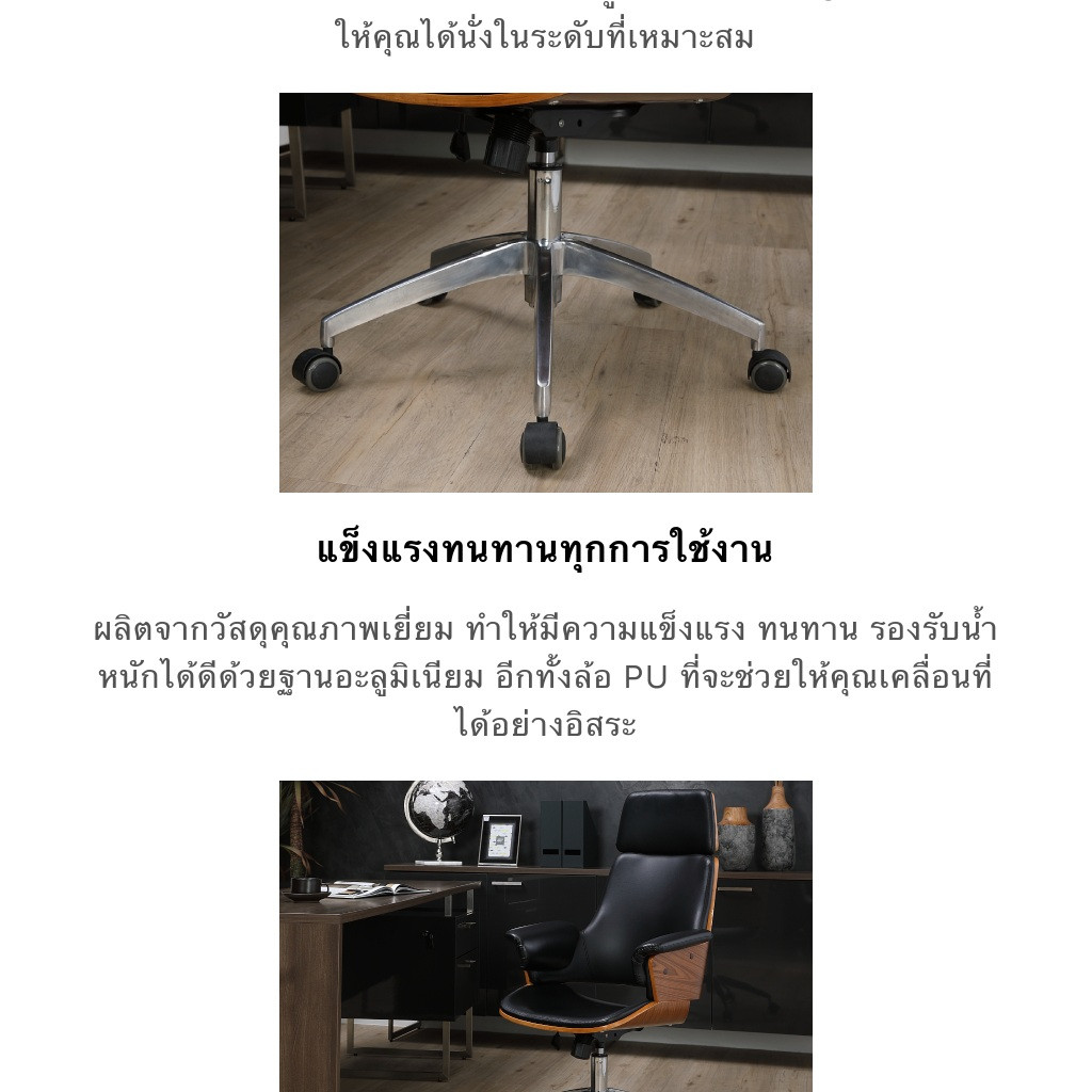 INDEX LIVING MALL เก้าอี้สำนักงานพนักพิงสูง เก้าอี้ทำงานเพื่อสุขภาพ รุ่น ดีเร็ก - สีดำ/วอลนัท เก้าอี้ผู้บริหาร เก้าอี้สีดำ เบาะหนัง