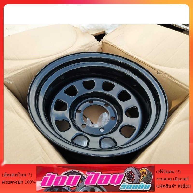 ล้อกะทะเหล็ก ออฟโรด ขอบ 15-16 นิ้ว Offset ตามต้องการ | Shopee Thailand