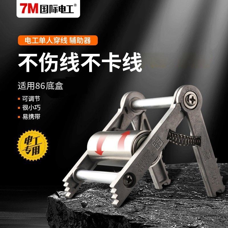 รูปแบบใหม่ช่างไฟฟ้า Threading Handy Tool Universal Pull Line Regulator ...