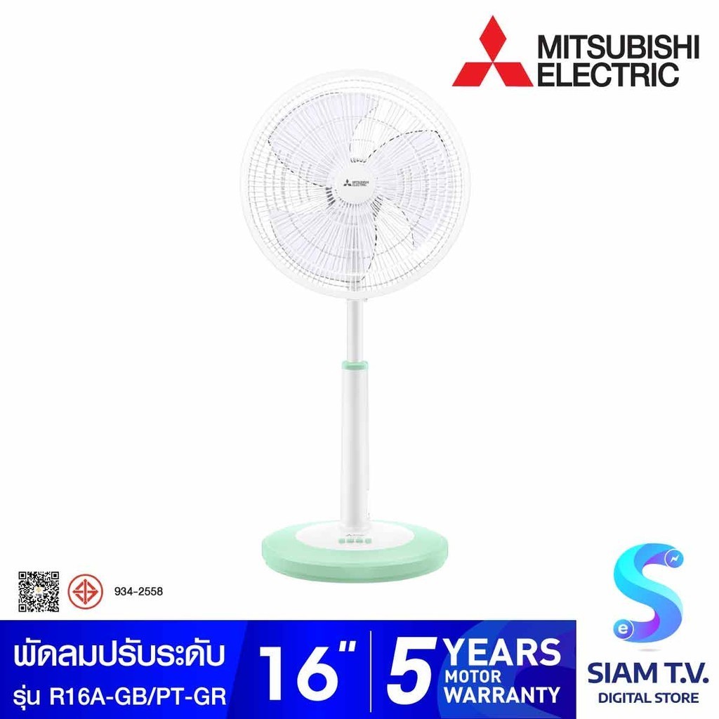 MITSUBISHI พัดลมสไลด์16