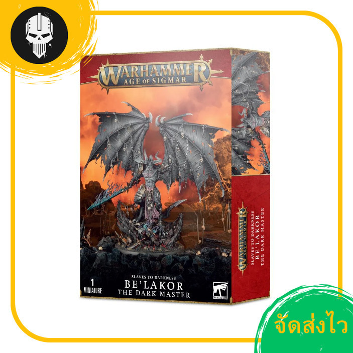 Games Workshop Warhammer Be'lakor – Maître Des Ténèbres, Figurine 170mm En Plastique, 85 Pièces, Base 100mm