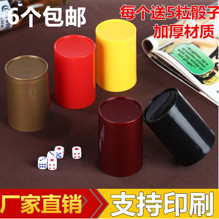 FRCOLOR Dice Shaker Cup For Bar And KTV Automatic Party Games Container For Tabletop Game Shaking Cup For Family Entertainment
