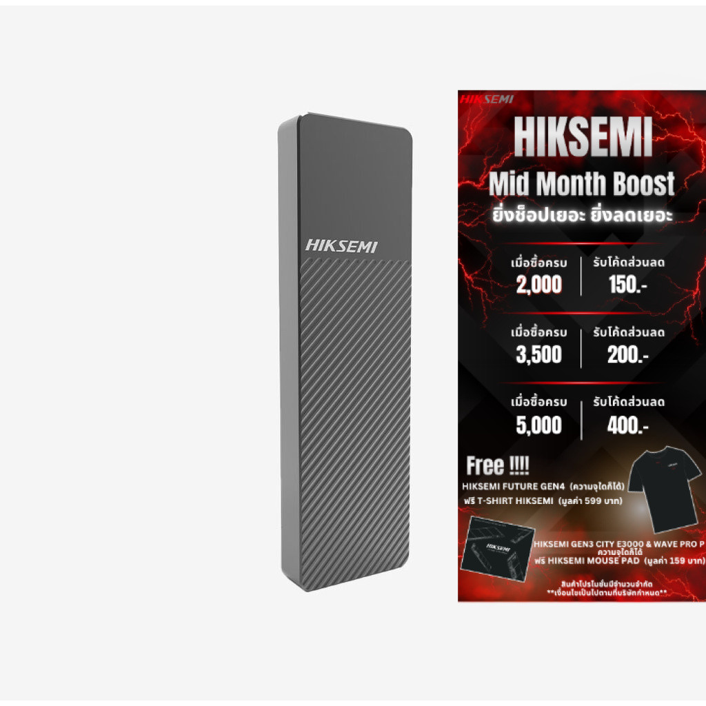 HIKSEMI MD202 HARD DISK ENCLOSURE M.2 SSD COMPACT & PORTABLE WARRANTY 1 ...