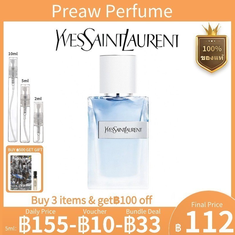 【พร้อมส่ง ️】แท้100 น้ำหอมแบ่งขาย YSL Yves Saint Laurent Y Eau Fraiche EDP 2ml 5ml 10ml Shopee