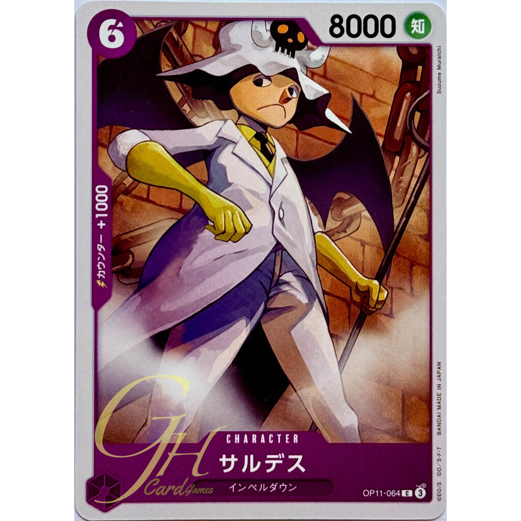 One Piece Card Game [OP11-064] Saldeath (Common) | Shopee Thailand