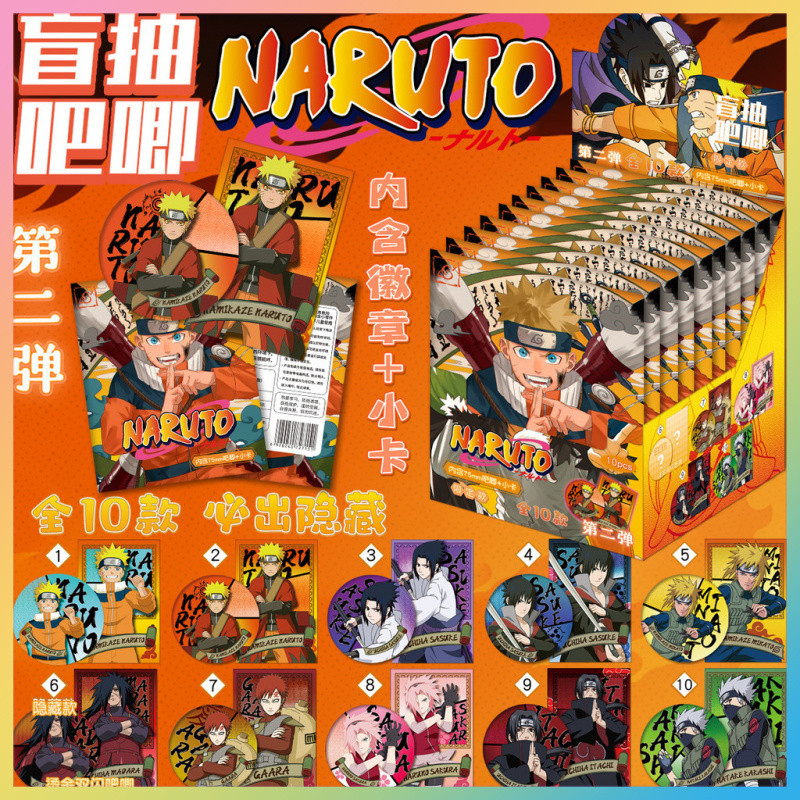 Second Naruto สินค้าอะนิเมะ Mystery Box Bar แฟลชการ์ดชุด 75 มม. Double ...