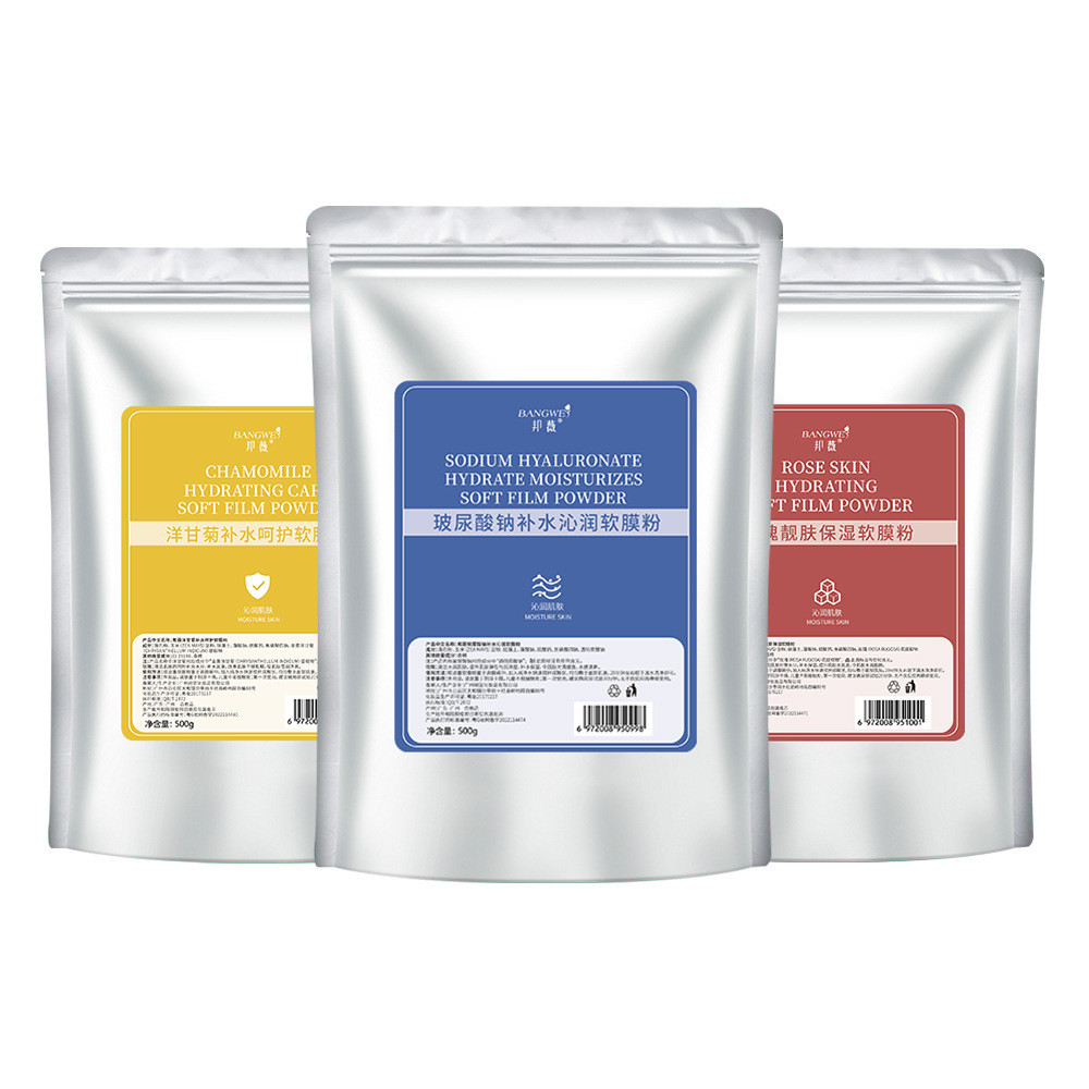 Soft Mask Powderผงมาสก์หน้านุ่ม 1000g มอยซ์เจอไรเซอร์ควบคุมความมัน ...