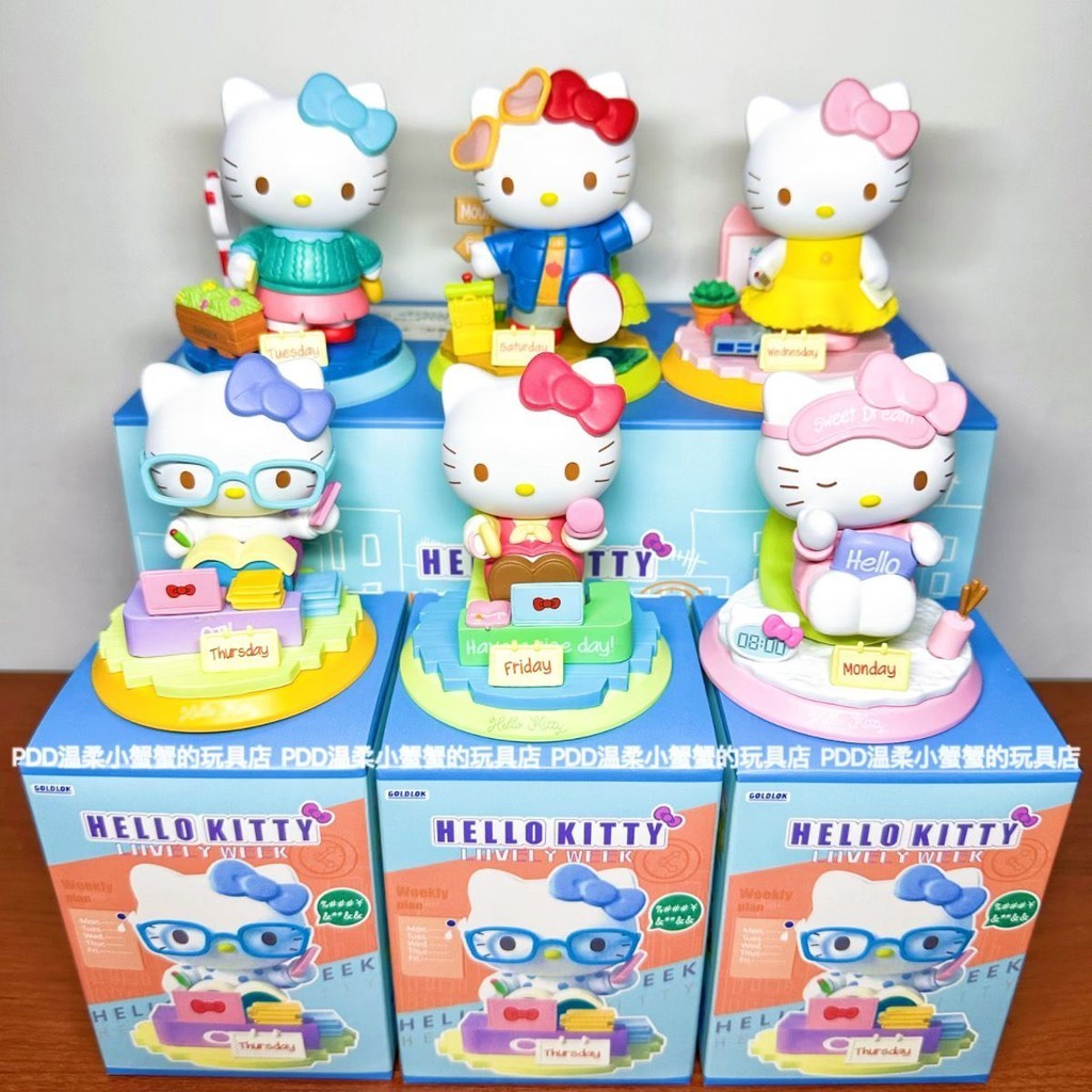 Hello kitty Mystery Box hello kitty อินเทรนด ์ เล ่ นของขวัญของขวัญวัน ...