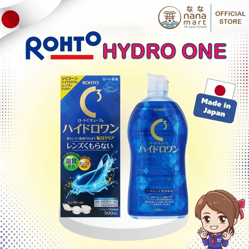 น้ำยาล้างคอนแทคเลนส์ Rohto C3 Cube Hydro One Soft Contact Lens Solution