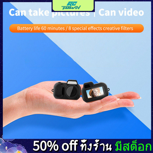 Rctown Y3000 Mini Digital Camera Loop Recording กล้อง HD แบบพกพาพร้อม ...