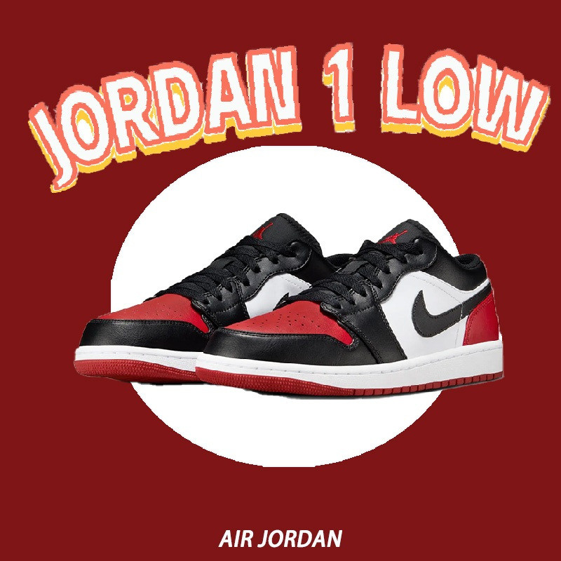 jodan 1 low
