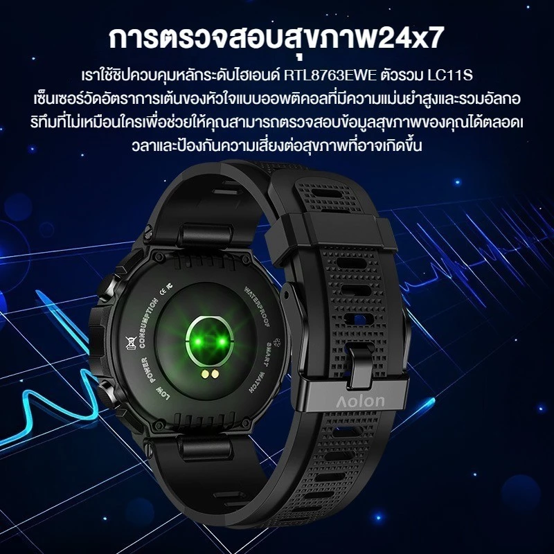 Aolon Tetra R2 1.32 นิ้ว สมาร์ทวอทช์ ผู้ชาย นาฬิกาวิ่ง บลูทูธโทร ควบคุมเพลง การตรวจการนอนหลับ HR BP SPO2 380mAh