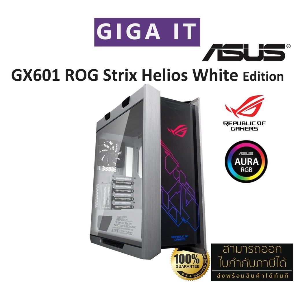 ASUS Case-PC GX601 ROG Strix Helios White Edition (RGB ATX/EATX, Aura ...