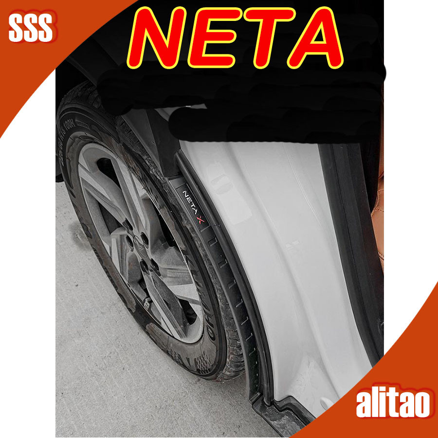 พร้อม NETA X บังโคลนไม่เจาะรู โลโก้ NETA X ซับล้อหลัง อุปกรณ์ตกแต่ง ...