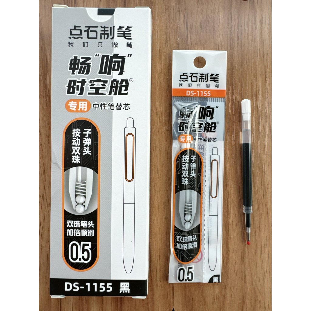 หมึกเติมปากกาลูกลื่น Dianshi Original Enjoy Time Capsule Dual Ballpoint ...