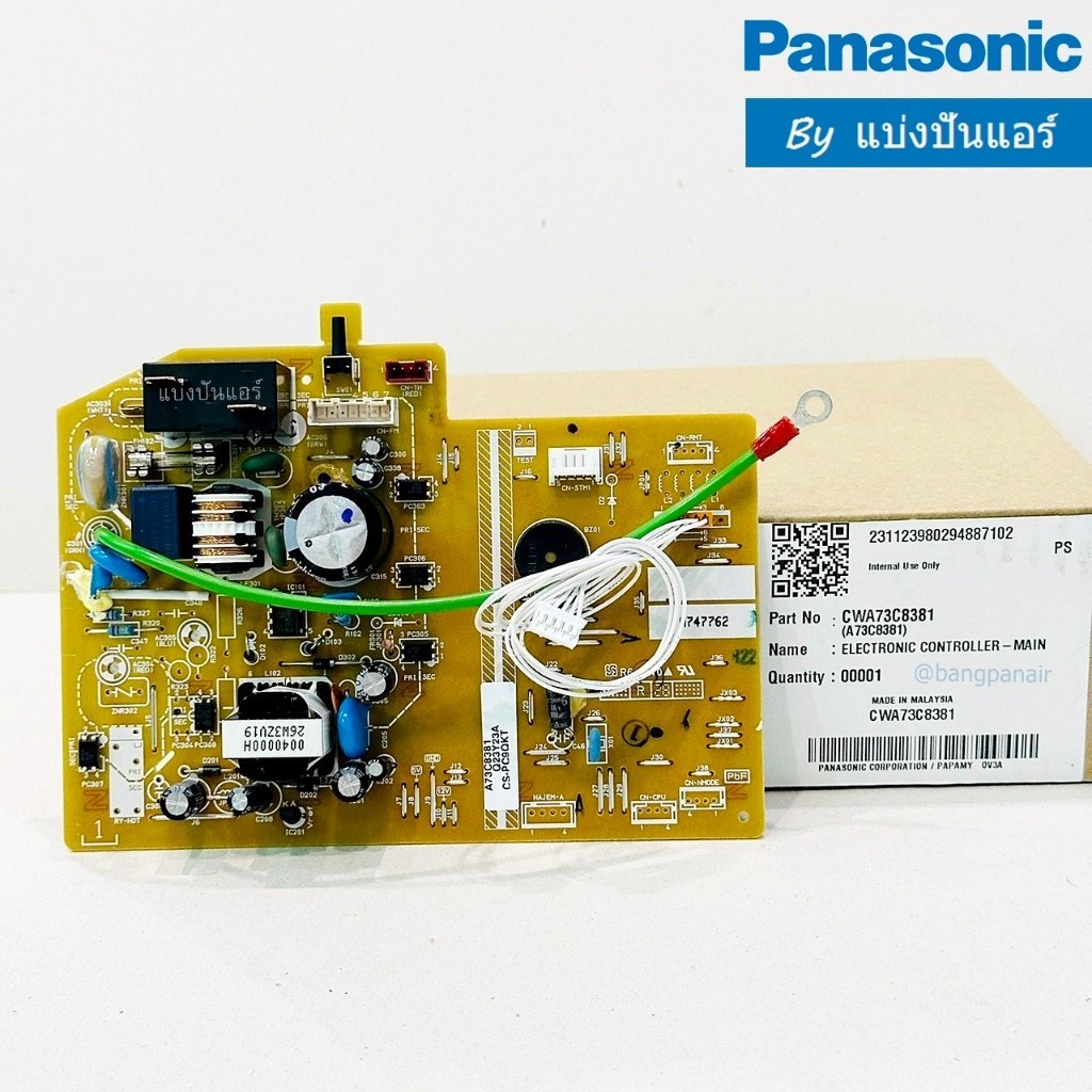 แผงวงจรคอยล์เย็นพานาโซนิค Panasonic ของแท้ 100% Part No. CWA73C8381 ...