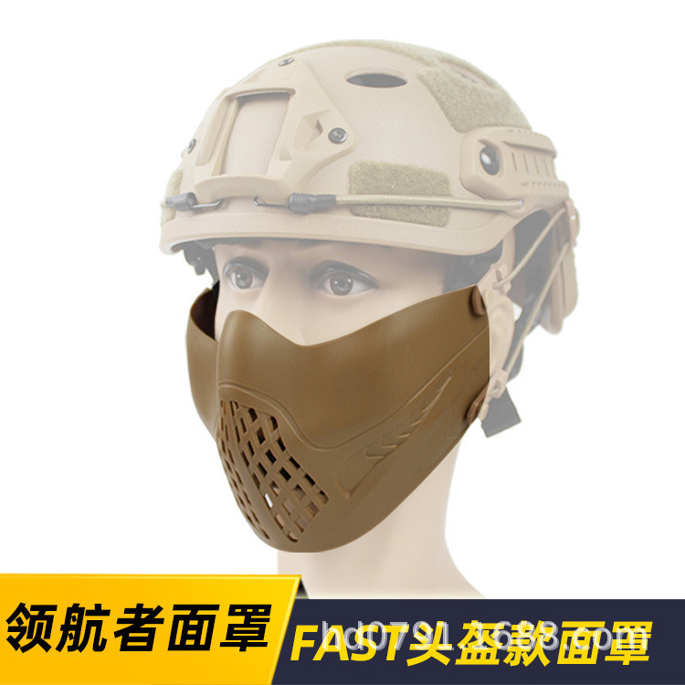 Navigator Mask FAST หมวกกันน็อคหน้ากากป้องกันรางท่องเที่ยวเหมาะสําหรับ ...