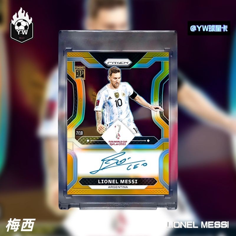 Messi Signature Star Card 7/10 Edition โฮมเมด Non-Panini Star Card ...