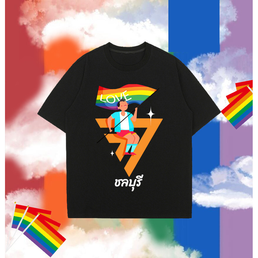 2024S-5xl พรรคก้าวไกล - Move Forward Party & Pride Month เดือนแห่งความ ...