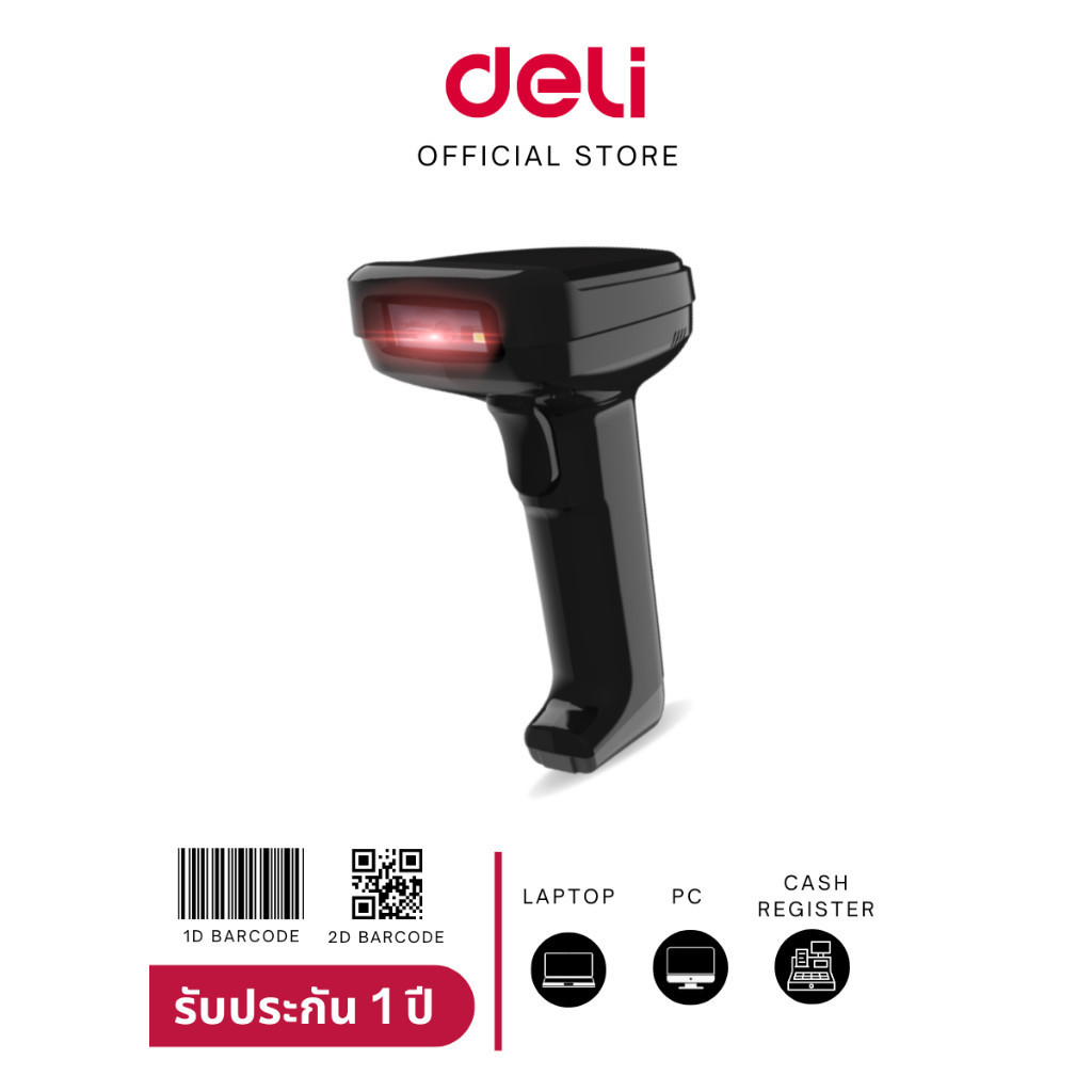 Deli 14952 เครื่องสแกนบาร์โค้ดแบบมีสาย 1D/2D Barcode Scanner | Shopee ...