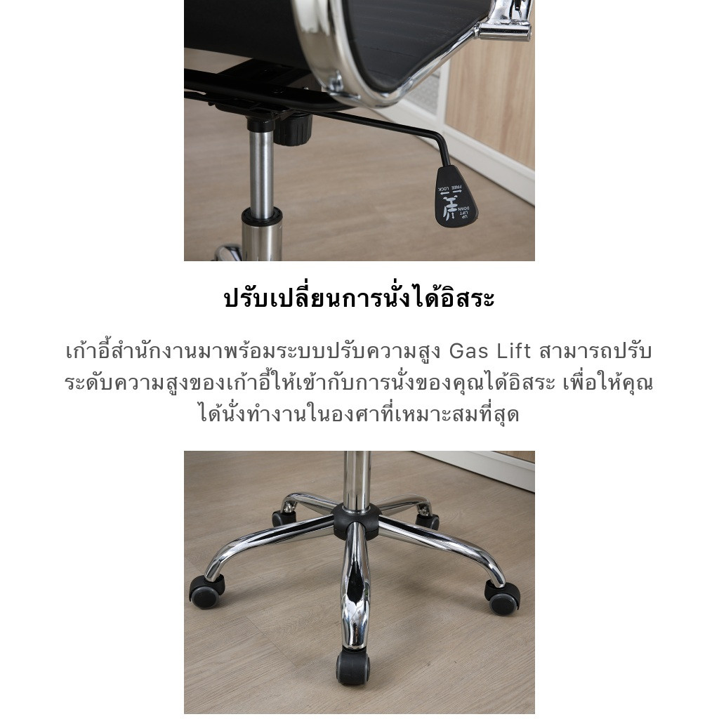 INDEX LIVING MALL เก้าอี้สำนักงานพนักพิงกลาง รุ่น คาริน่า - สีดำ เก้าอี้สีดำ เก้าอี้นั่งทำงาน สามารถรองรับน้ำหนักได้สูงสุด 100 กิโลกรัม