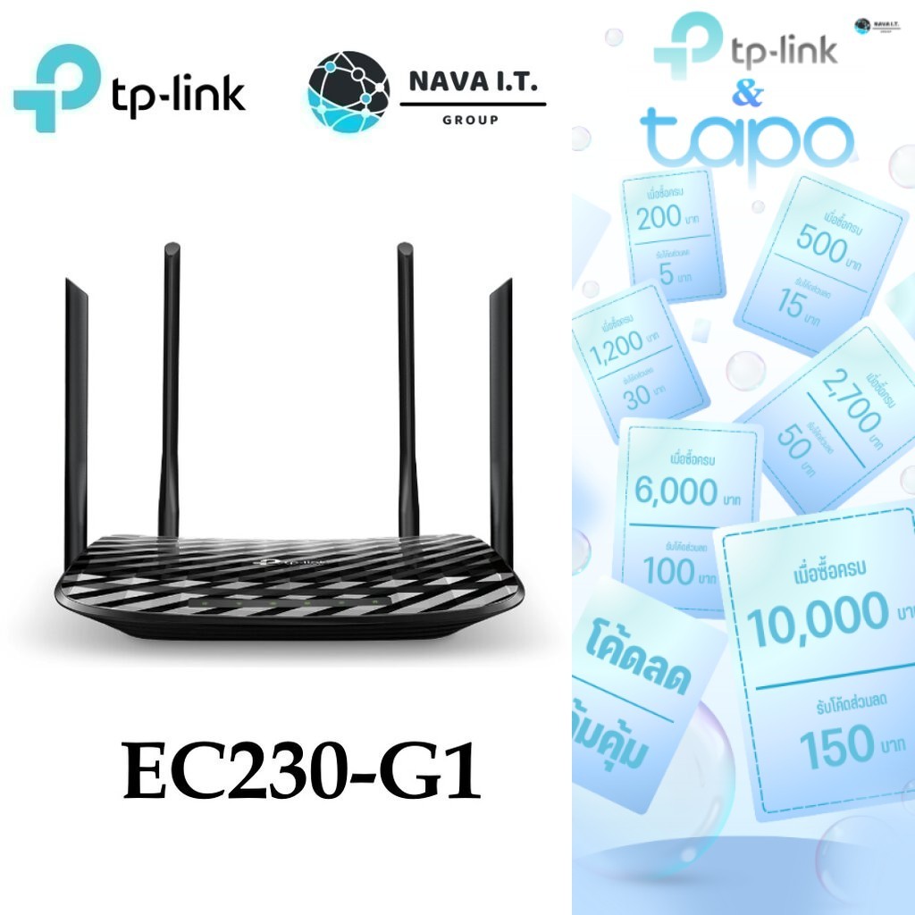 Router Wi-Fi Gigabit Wireless Dual Band AC1350 - EC230-G1