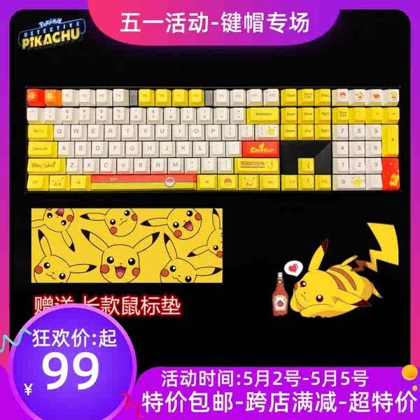 คีย์แคป คีย์แคปไทย เชอร์รี่ MX3.0s 1.0 keycaps Pikachu PBT ระเหิด ...