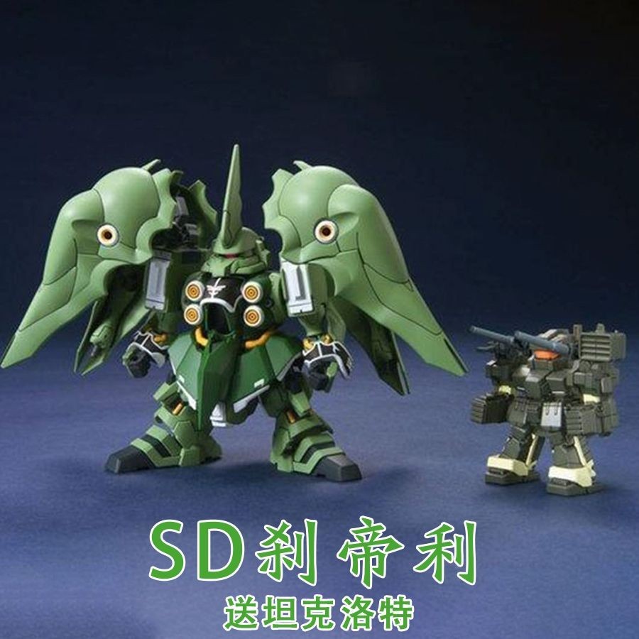 โปรโมชั่นร้านใหม่ Start-up SD Knight Gundam รุ่น Q BB Warrior สามก๊ก ...