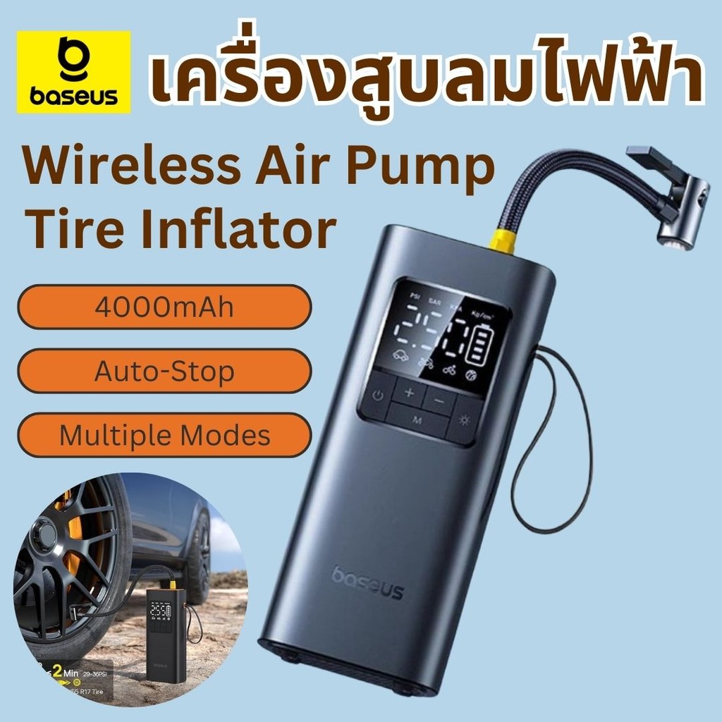 เครื่องสูบลมไร้สาย Baseus Super Mini Pro Air pump แบบดิจิตอลชาร์จไฟได้ ...